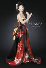 Load image into Gallery viewer, Baikou (Traditional)
